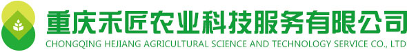 重庆禾匠农业科技服务-LDSports乐动体育(中国)官方入口